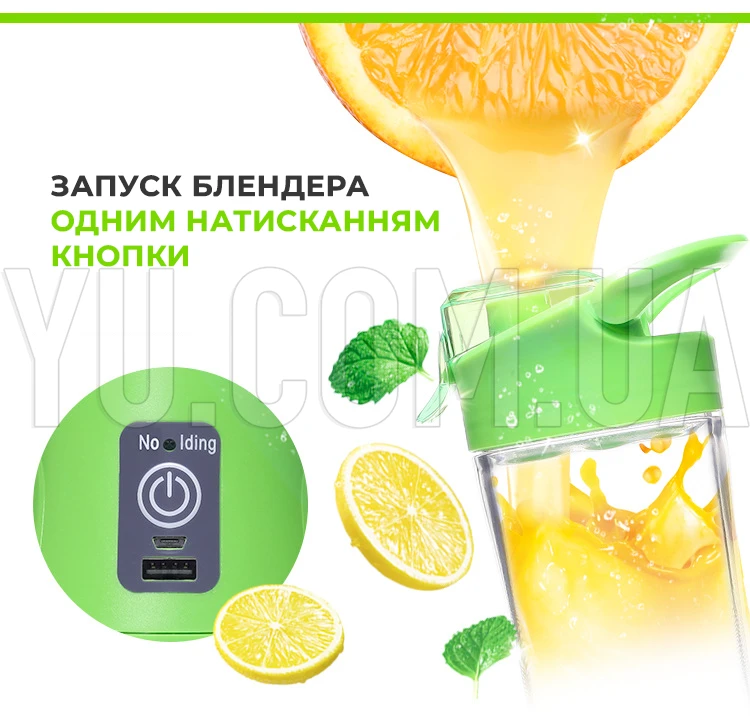 Фитнес-блендер Smart Juice Cup миксер шейкер с USB Фитнес-блендер Smart Juice Cup миксер шейкер с USB